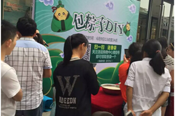 粽情粽意，黃金珠寶尊享節(jié) 